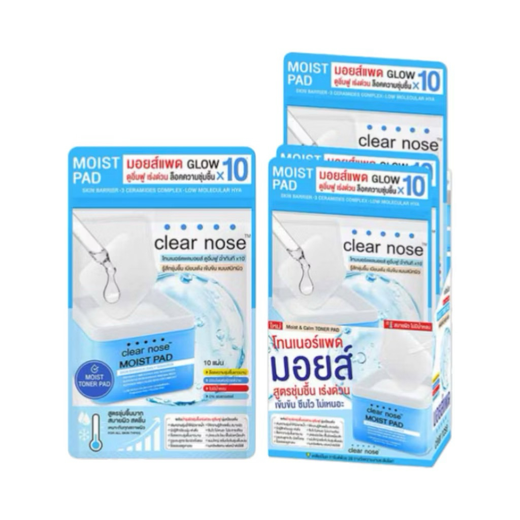 ส่งฟรี/มีไลฟ์ (กล่องx6) Clear Nose Boost Toner Pad เคลียร์โนส โทนเนอร์ แพด 21 มล. ราคา ถูกที่สุด ดีลบีเคเค แกลเลอรีภาพที่ 6