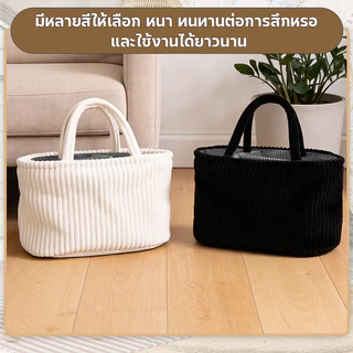 กระเป๋าคุณแม่ กระเป๋าท้องผ้าฝ้าย เบาะกั้นแยกออกได้ หลายช่องใส่ของ เดินทางพกพา