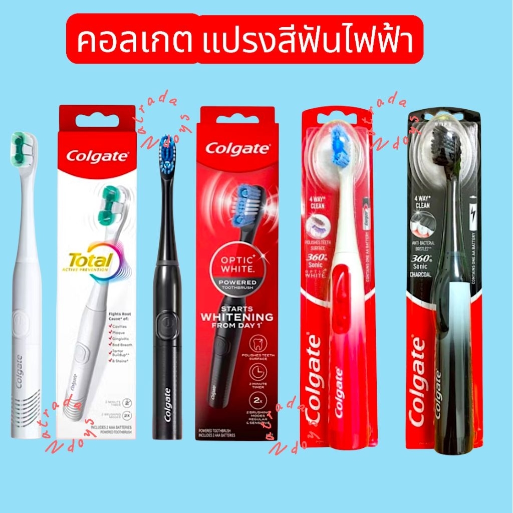 Colgate คอลเกตแปรงสีฟันไฟฟ้า 360° โซนิค อ๊อฟติคไวท์