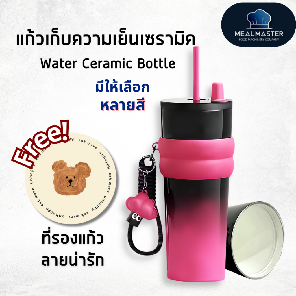 Mealmaster (26oz/780ml)แก้วกาแฟ สแตนเลส ซับเซรามิก พร้อมฝาปิดสุญญากาศ เก็บได้ทั้งร้อนและเย็น tumbler