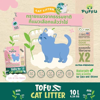 [Okiko] PUFFU ทรายแมวเต้าหู้ธรรมชาติ ขนาด 10 ลิตร - Puffu Tofu Cat Litter
