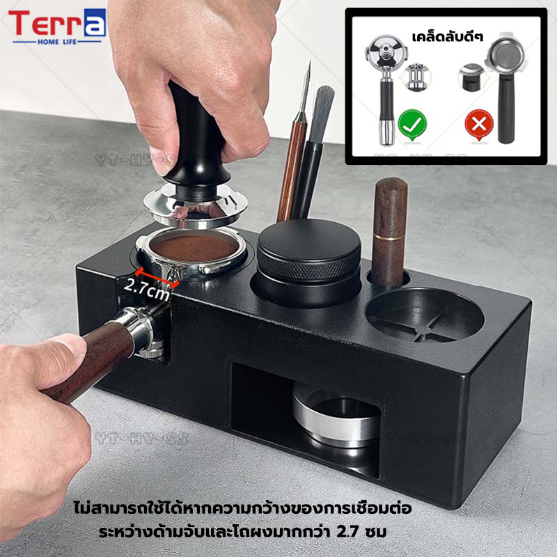 Terra Home Life แท่นวางก้านชงกาแฟ 6 ช่อง 2 in 1 แท่นวางกาแฟ แบบพลาสติก ABS ที่วางแทมเปอร์ แท่นวางด้ามชงกาแฟ ราคา ถูกที่สุด ดีลบีเคเค แกลเลอรีภาพที่ 7