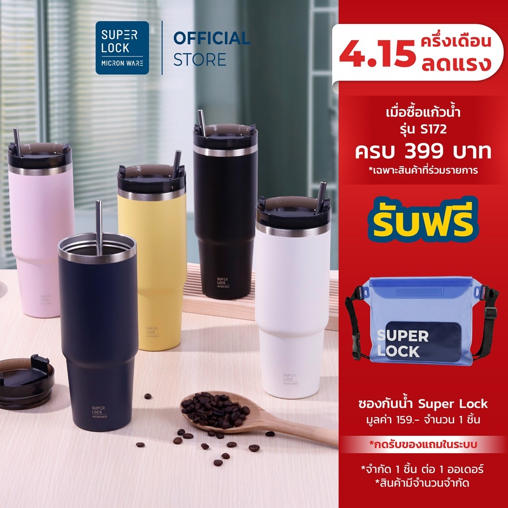 Super Lock แก้วน้ำสเตนเลส304 แก้วเก็บความเย็น แก้วกาแฟ แก้วน้ำเก็บอุณหภูมิ 800 ML Stainless Steel Bottle  Tumbler S172