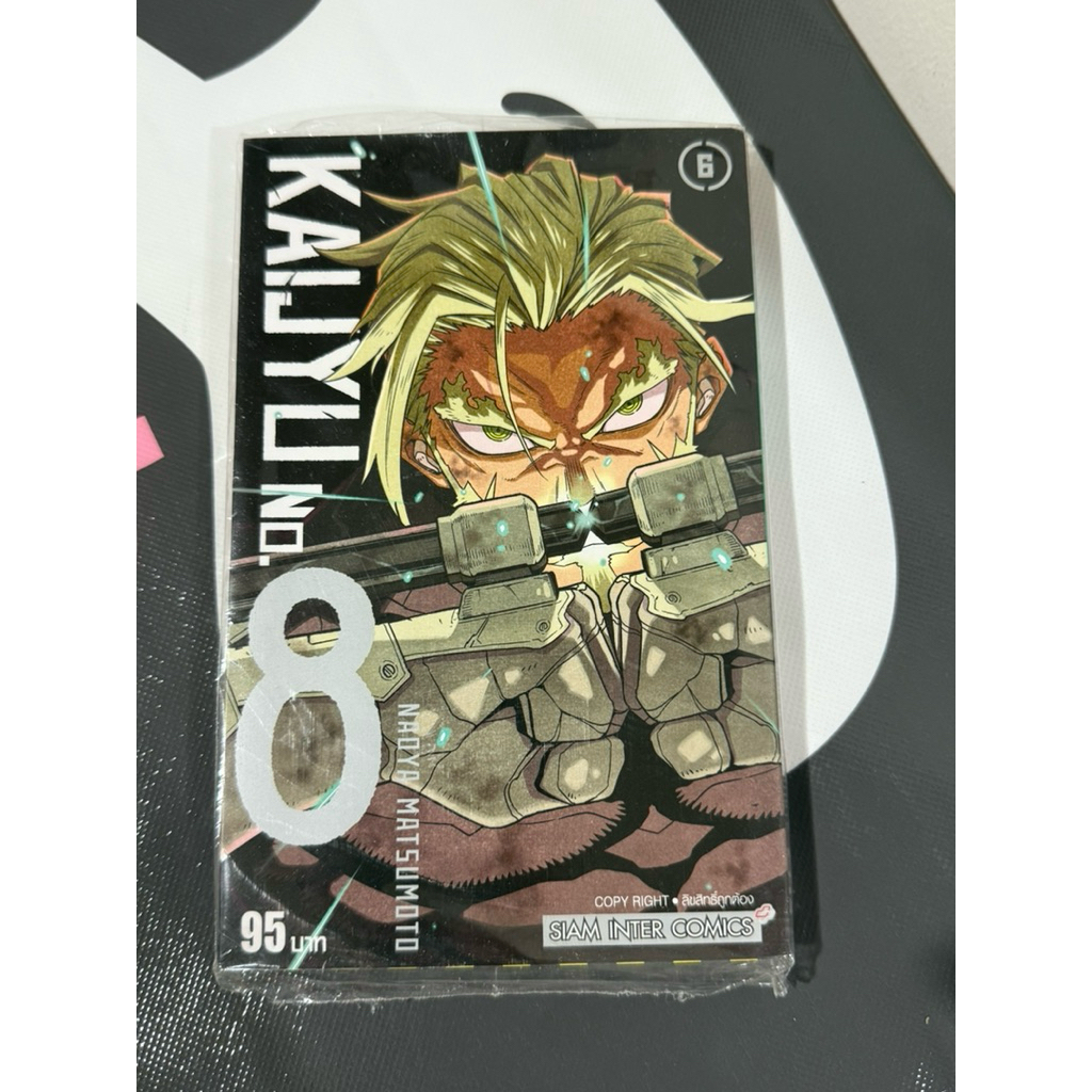 KAIJYU No.8 เล่มที่ 6หนังสือการ์ตูน มังงะ มือหนึ่ง ไคจู KAIJU หมายเลข8 sm