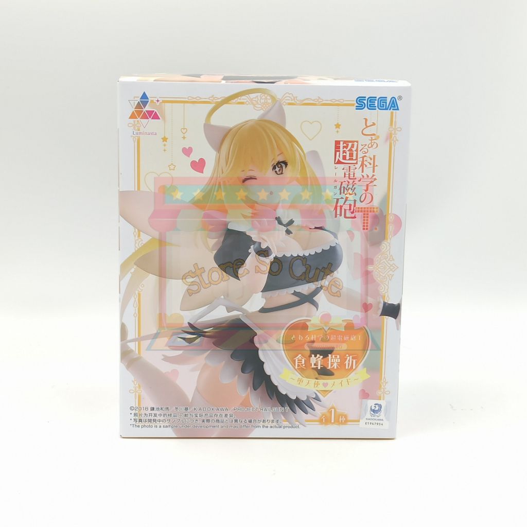 Luminasta A Certain Scientific Railgun - Misaki Shokuhou - งานแท้นำเข้าจากญี่ปุ่น