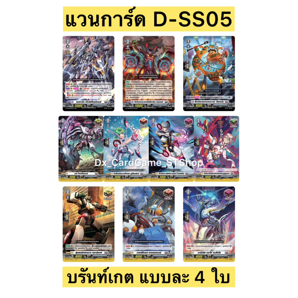 Thumbnail 5