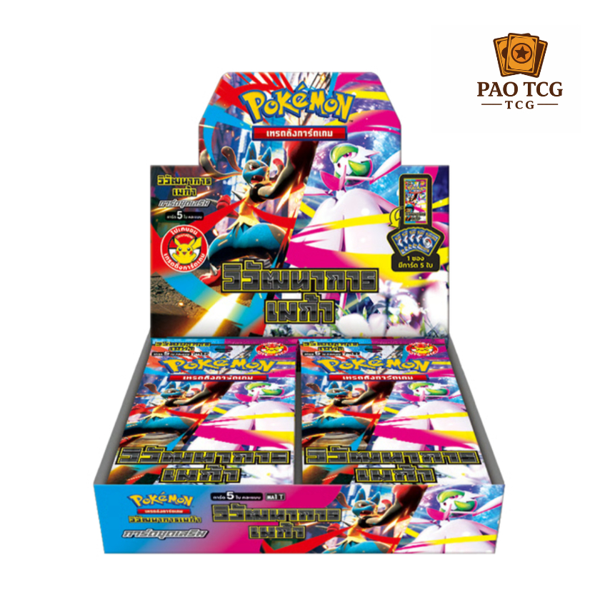 Pokemon TCG CARD (TH) วิวัฒนาการเมก้า Booster Box (MA1)