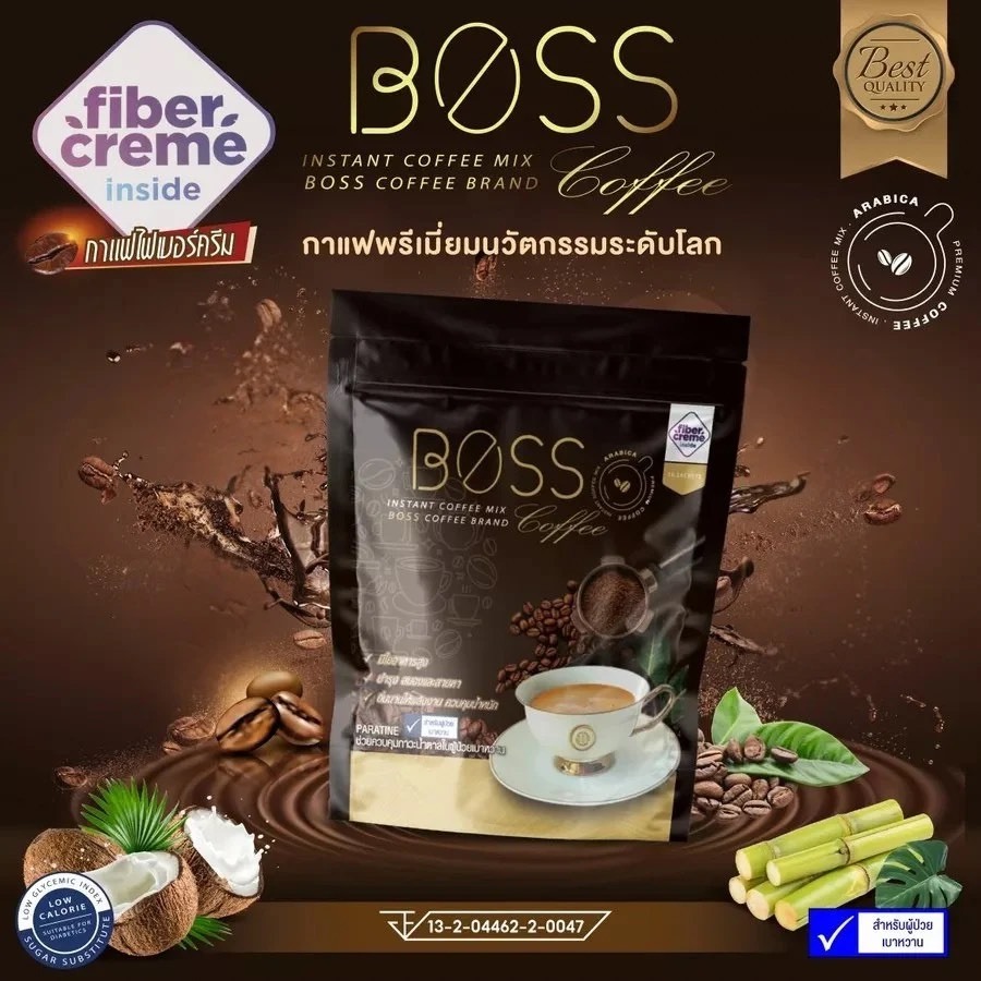 BOSS COFE บอส คอฟฟี่ กาแฟเพื่อสุขภาพ