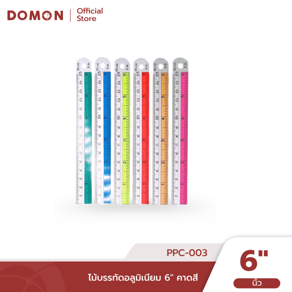 📏ไม้บรรทัดอลูมิเนียม สีสันหลากหลาย เหมาะกับ เด็กนักเรียน นักศึกษา และวัยทำงานที่ต้องใช้✏️📏
