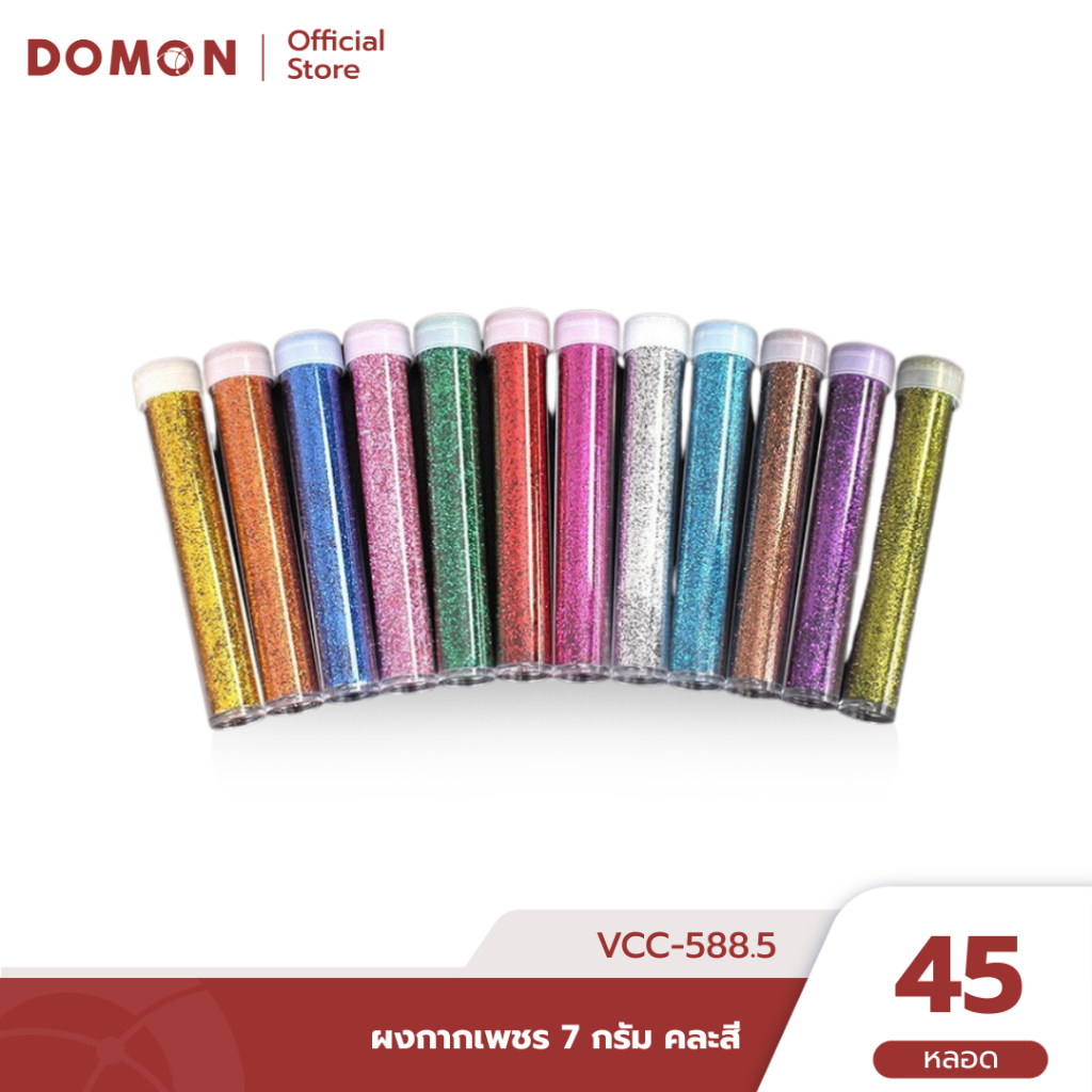 ชุดผงกากเพชร 1สี / คละสี (1กล่อง 40/45 หลอด) สำหรับงานศิลปะ DIY งานศิลปะเด็ก และ สื่อการสอน