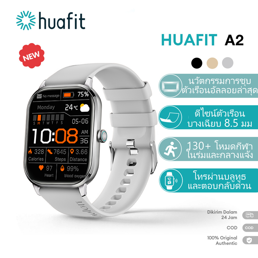 HuafitXAolon  A2 Smartwatch ตัวเครื่องบางเฉียบ กันน้ำ เมนูไทย วัดชีพจร ออกซิเจน โหมดกีฬา การแจ้งเตือนข้อความ สมาร์ทวอทช์