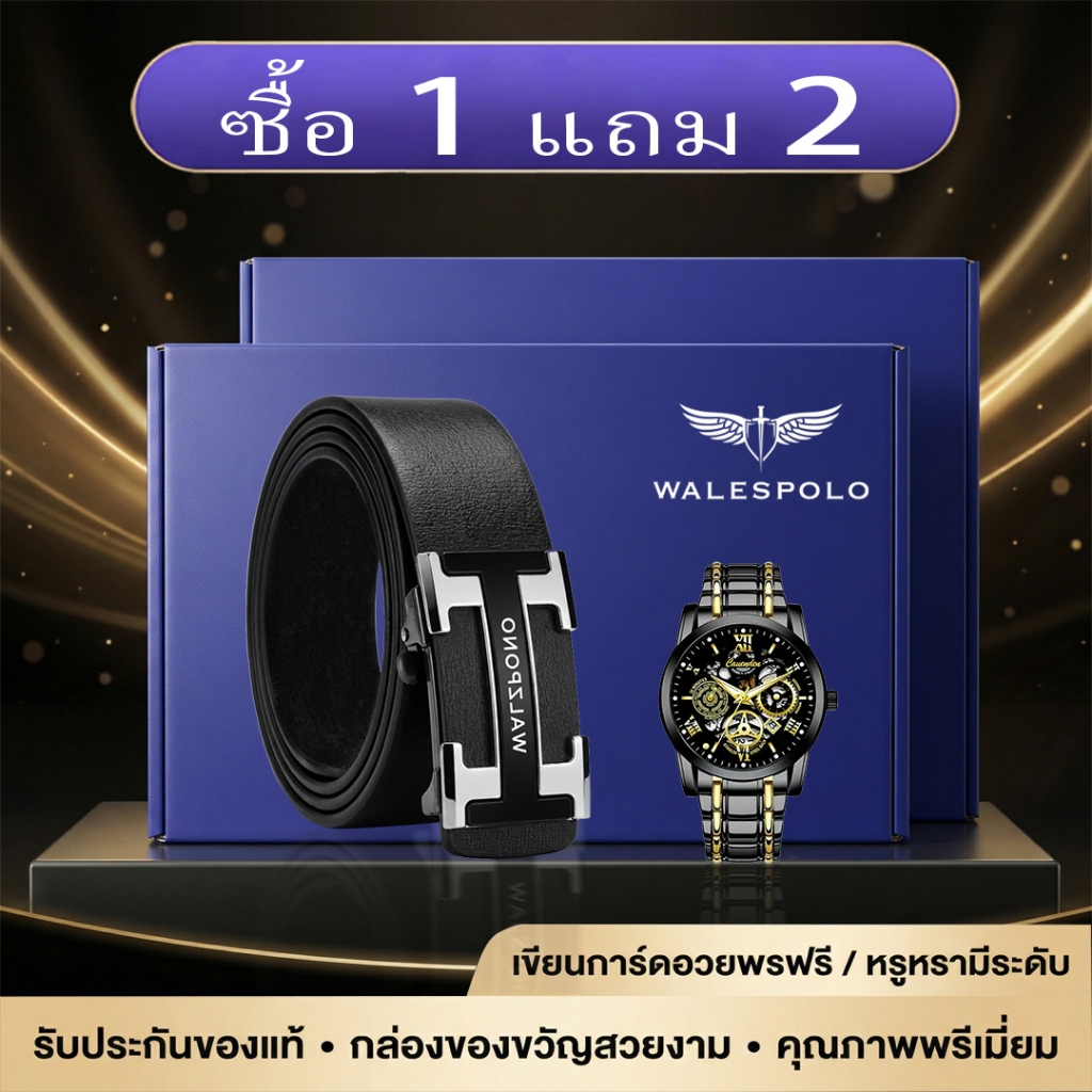 WALESPOLO นาฬิกาผู้ชาย ของแท้ 100% สายสแตนเลส กันน้ำ เรืองแสง แสดงเวลาและวันที่ วัสดุโลหะผสม ดีไซน์ประณีต