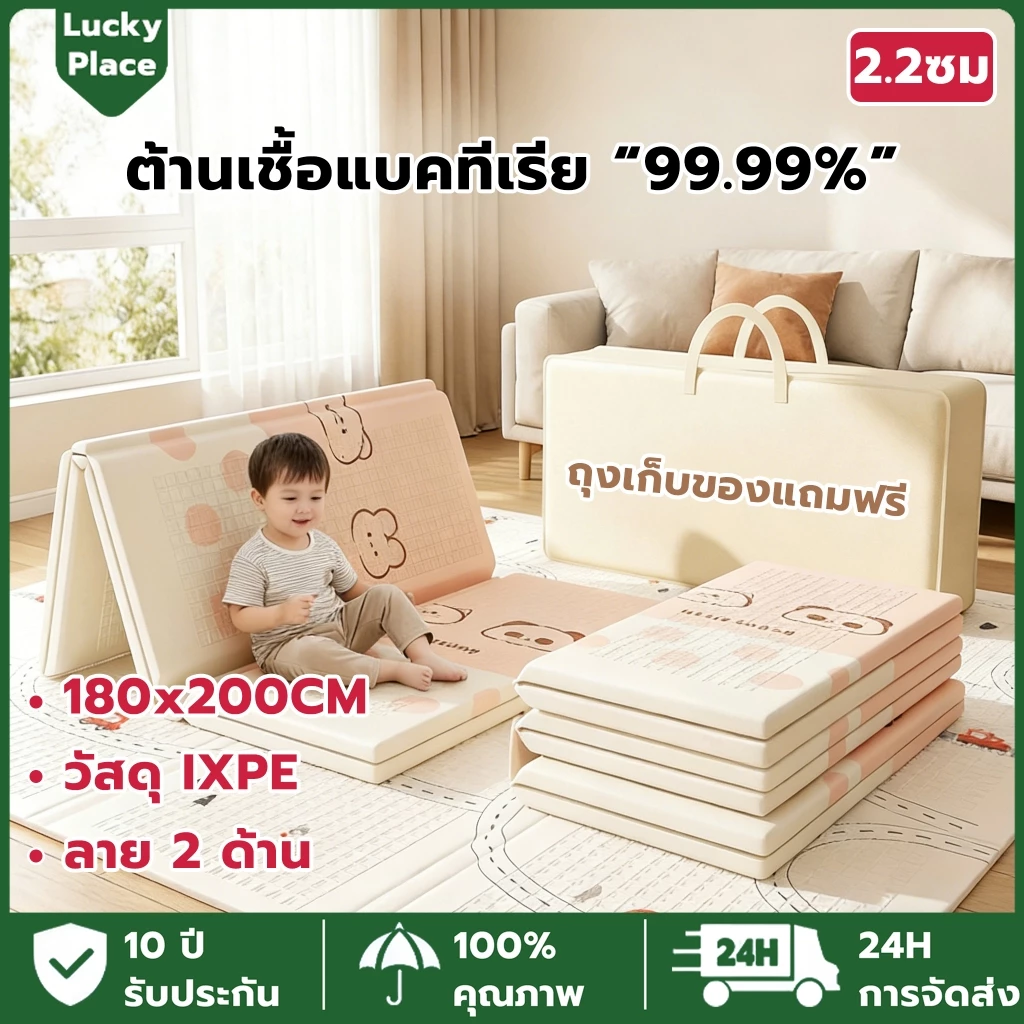 เสื่อรองคลาน เสื่อรองคลานแบบพับได้ ความหนา 2.0CM ทำจากวัสดุ IXPE ที่รองคลานเด็ก ลาย 2 ด้าน ไม่ซ้ำกัน มีกระเป๋า