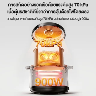 NERF หม้ออัดแรงดันไฟฟ้า เคลือบสารกันติด ความจุขนาดใหญ่ 5 ลิตร ร้อนเร็ว แรงดันสูง หม้อตุ๋นแรงดัน