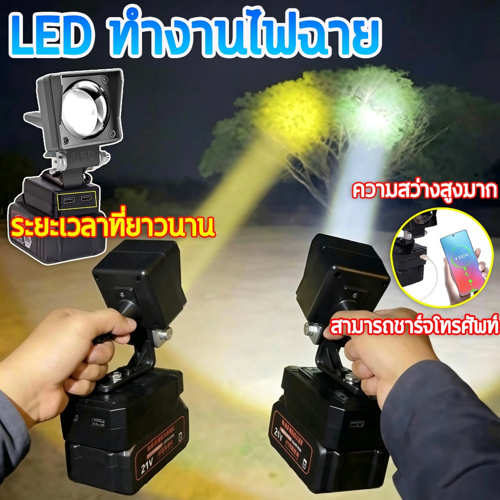 ✅ความสว่างสูงมาก✅LED ทำงานไฟฉาย ไฟฉายไฟฟ้าสปอตไลแบบพกพาแบบ Dual USB ไฟฉายแคมป์ปิ้ง ไฟฉุกเฉิน Floodlight Spotlight