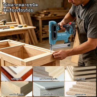 ถูกสุด! เครื่องยิงตะปูไร้สาย รุ่น F30 ปืนยิงตะปูไฟฟ้าไร้สาย เครื่องยิงตะปูแบบไร้สาย ตะปูปืนตรง ประกอบด้วยตะปู 200 ตัว