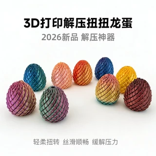3D พิมพ์มินิความเครียดบรรเทามังกรไข่ Fidget ของเล่น 3D พิมพ์เกลียวไข่ Decompression ของเล่นเพื่อการศึกษา