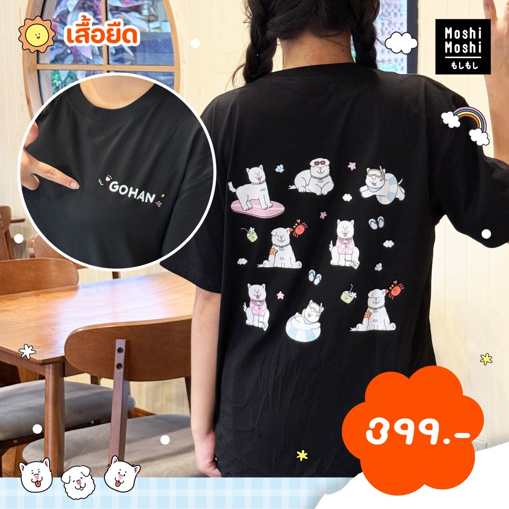 เสื้อยืดลายแมว GOHAN 🐾 Moshi Moshi Cute Cat Black Tee