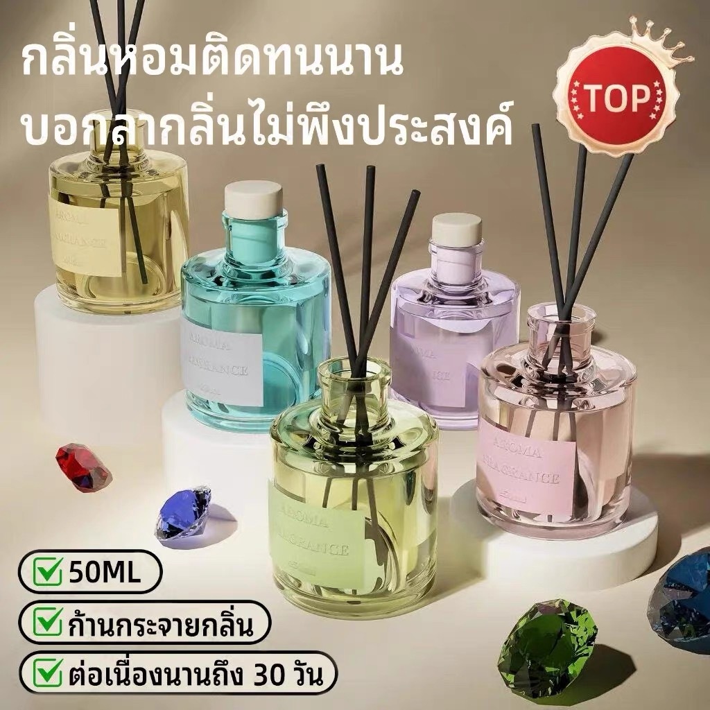 เครื่องกระจายกลิ่นหอม, สดฤดูร้อน, ไม่มีเปลวไฟ, ระดับไฮเอนด์, ใช้ในร่ม, ติดทนนาน, น้ำหอมปรับ อากาศสำหรับบ้าน, รถยนต์, ห้อ