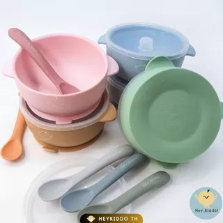 Heykiddo : Baby Bowl with Lid ชุดถ้วยซิลิโคนทานอาหาร +ฝาปิด แถมช้อนป้อน พร้อมกล่องเก็บช้อน จุ 400ml.