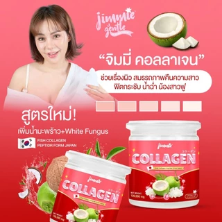 คอลลาเจนครูแจ๋ม ของแท้‼️ สูตรใหม่