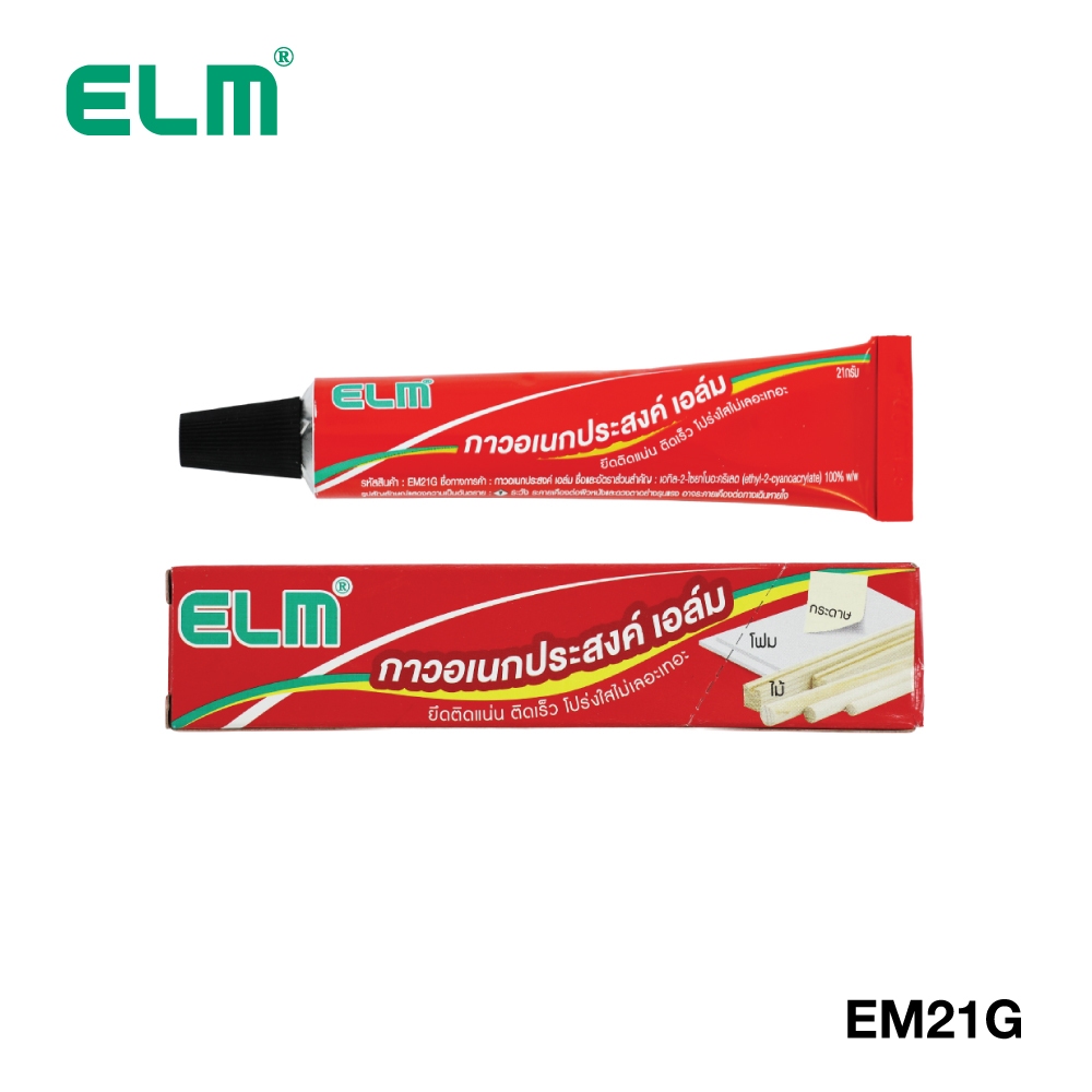 กาวอเนกประสงค์ เอล์ม ELM EM21G