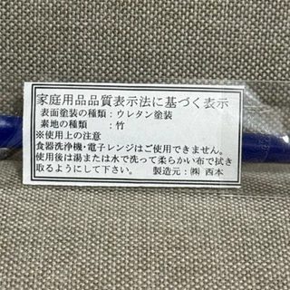 🤎พร้อมส่ง🤎ไม้ตักมัทฉะ ไม้ตักชา NISHIMOTO Chashaku | Made in Japan ของแท้🎌