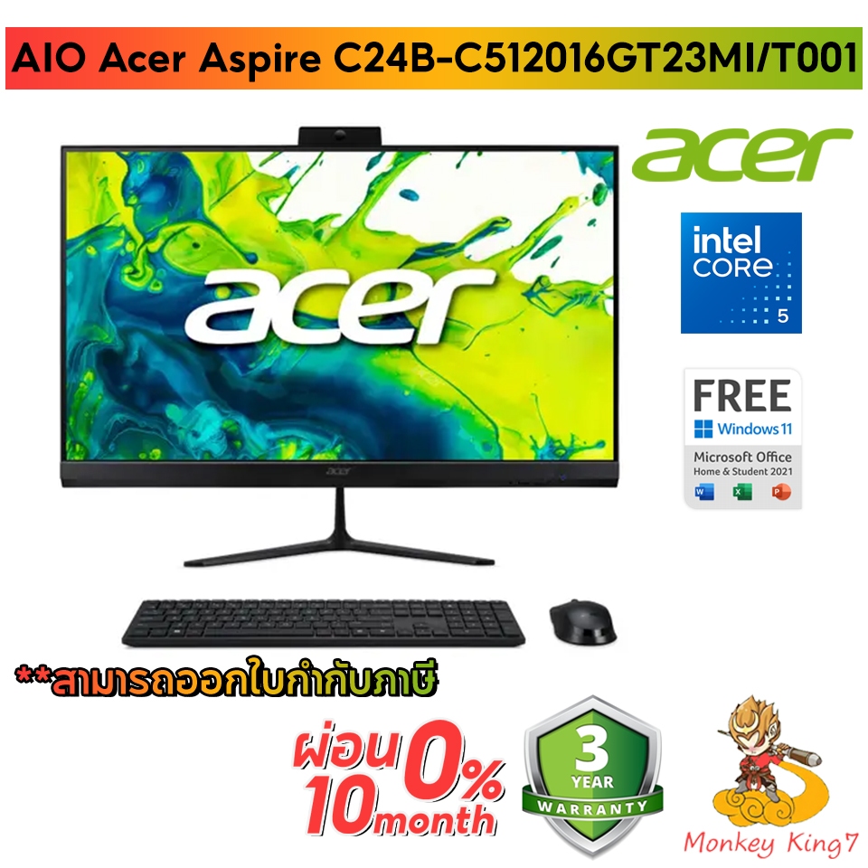 AIO ACER Aspire C24B-C512016GT23Mi/T001 - 23.8"/ i5-120U/16GB/512GB/W11H/Office HS24/3Y