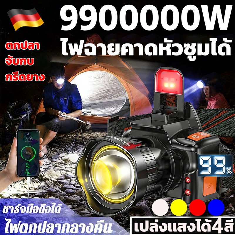 U8ไฟฉายคาดหัวแท้LEDปรับแสงได้ 4 สี หมุนได้90° แบตอึด ไฟฉายคาดหัว ซูมได้ยืดหด ไฟคาดหัวแรงสูง กันน้ำ  ไฟส่องกบ Headlamp