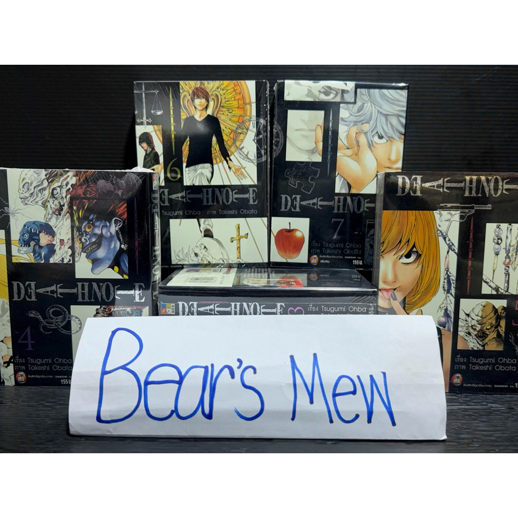 [พร้อมส่ง/มือ1] Death Note เดธโน้ต Pocket Edition 1-7เล่มครบจบ 💯สภาพมือ1ในซีล💯 หนังสือการ์ตูน มังงะ 