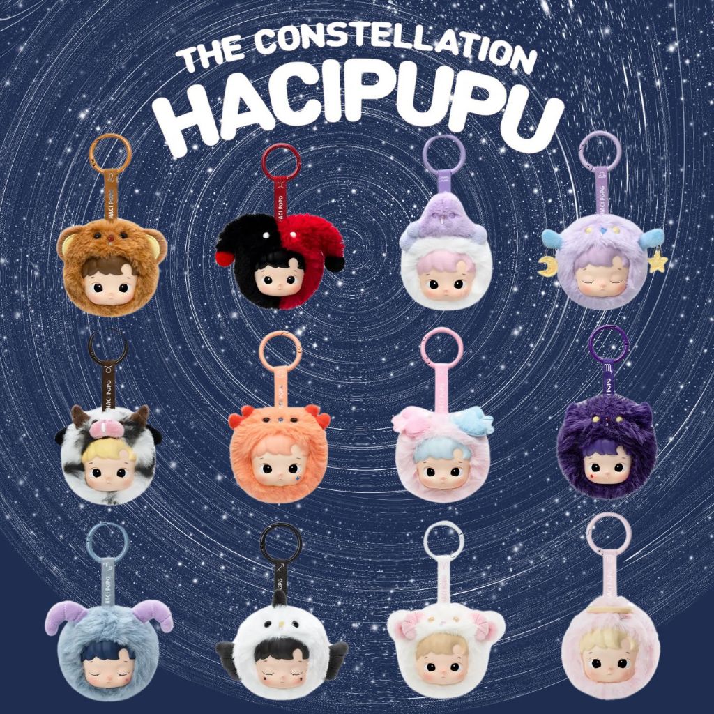 🚚พร้อมส่ง...ของแท้💥HACIPUPU The Constellation Series-Vinyl Plush💥