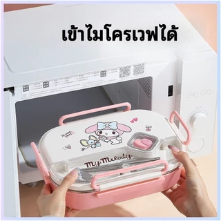 กล่องข้าวความจุมาก แบ่งช่อง สเตนเลส 316 เก็บความร้อน ใช้ไมโครเวฟได้ สำหรับนักเรียนและพนักงาน พกพาสะดวก การ์ตูนน่ารัก สวย