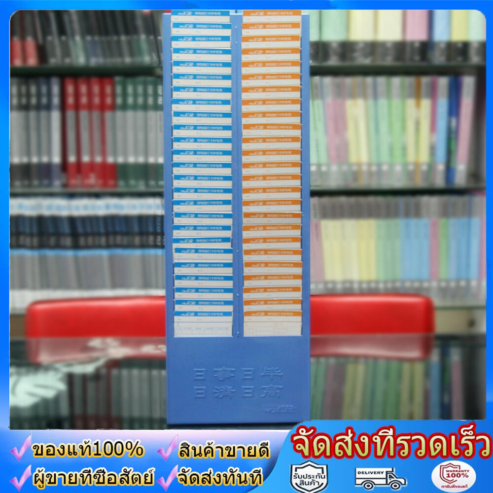 แผงเสียบบัตร แผงเสียบบัตรตอก 50 ช่อง OFFICE PLUS สำหรับ บัตรตอกเวลา เครื่องตอกบัตร