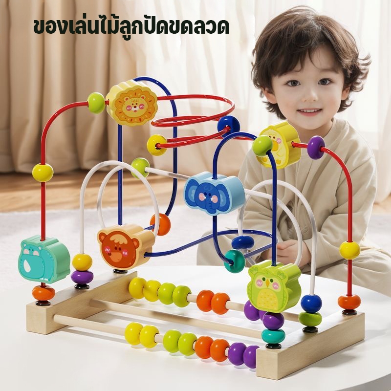 ของเล่นไม้ลูกปัดขดลวด ฝึกสมาธิและกล้ามเนื้อมือ เสริมพัฒนาการสมอง เหมาะสำหรับเด็ก1-5ปี ของเล่นเสริมทักษะคุณภาพดี ราคา ถูกที่สุด ดีลบีเคเค แกลเลอรีภาพที่ 2