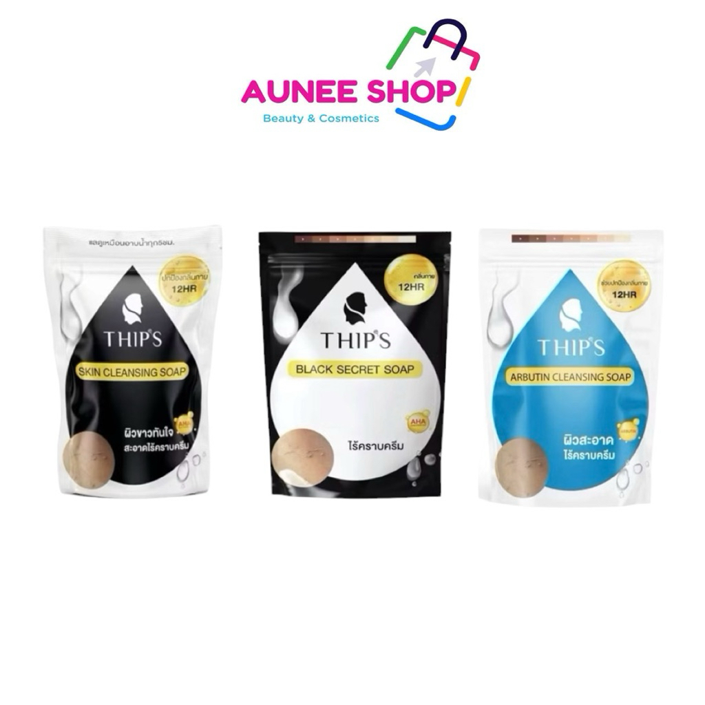 ส่งฟรี/มีไลฟ์ สบู่ทิพย์สุ (THIP'S SKIN CLEANSING SOAP) ขนาด180กรัม