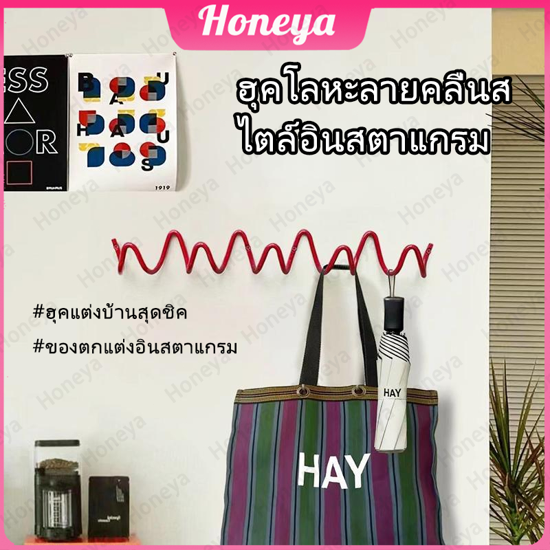 ✨ IKEA✨ สไตล์มินิมอลติดผนังตะขอทรงคลื่นสีแดงอเนกประสงค์ประหยัดพื้นที่ไม้แขวนเสื้อ โลหะ wyh