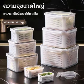 【COD】กล่องเก็บของในตู้เย็น มีกระชอนแบบถอดได้และมีฝาปิด กล่องเก็บผัก กล่องเก็บเนื้อ คงความสดใหม่ของอ กล่องปิกนิกสองชั้น