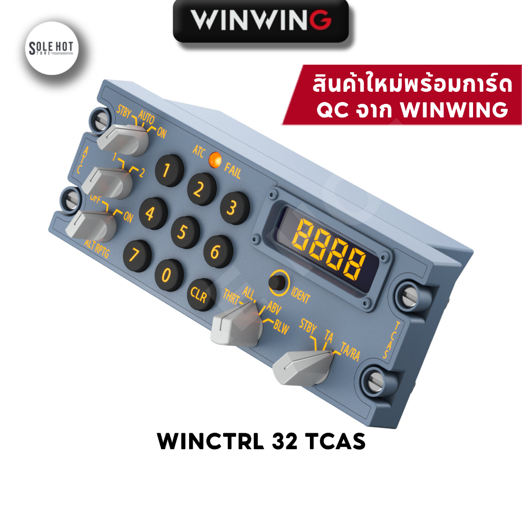 WINCTRL 32 TCAS WINWING อุปกรณ์เล่นเกมจำลองการบิน