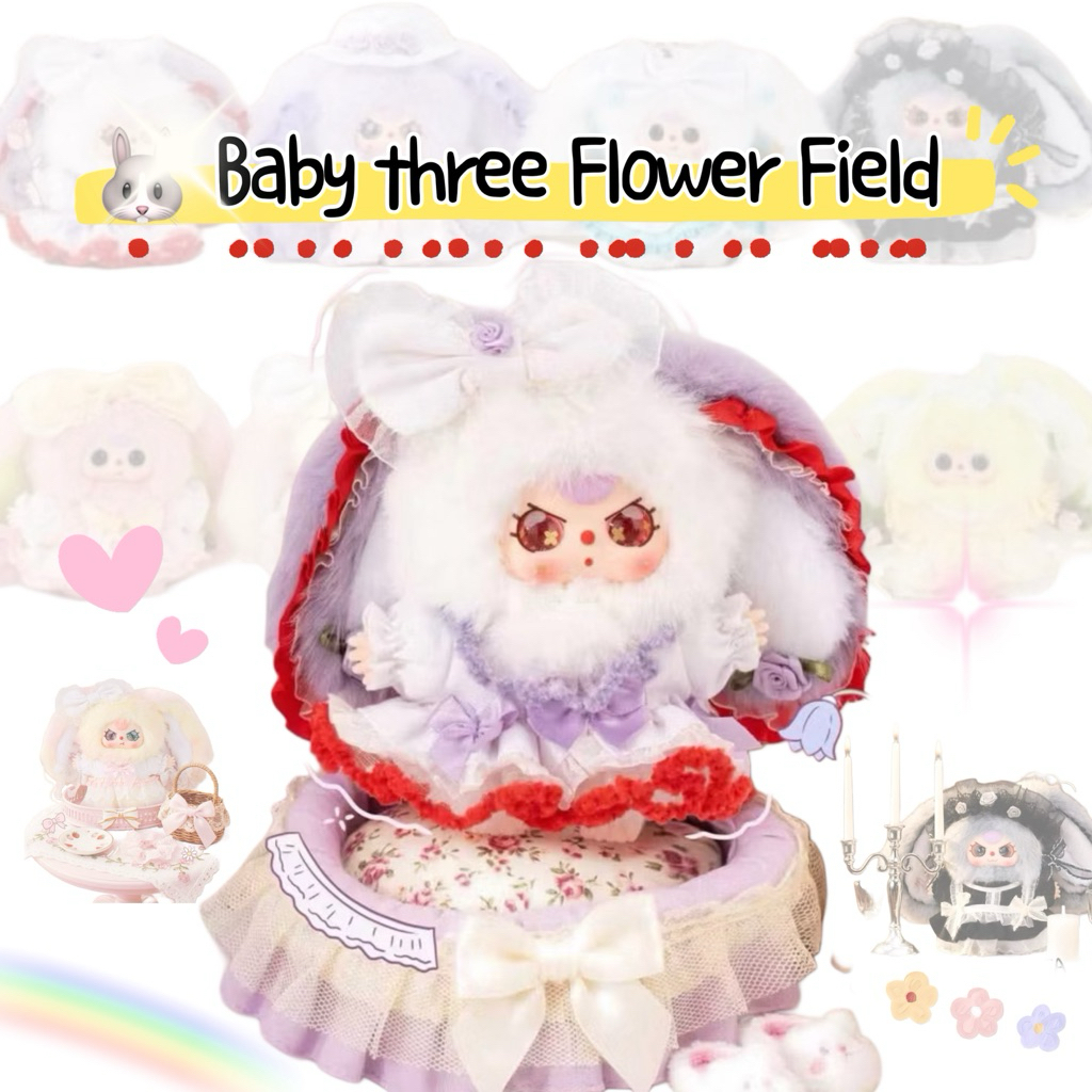Baby three Flower Field Messenger 🐰 >จุ่มเดี่ยว< ✨🍭พร้อมส่ง