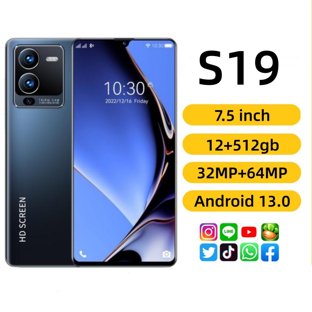 โทรศัพท์มือถือ S19 แรม12GB รอม512GB โทรศัพท์ถูกๆ 7.5นิ้ว HD สมาร์ทโฟนจอใหญ่ รองรับ 2 ซิมการ์ด