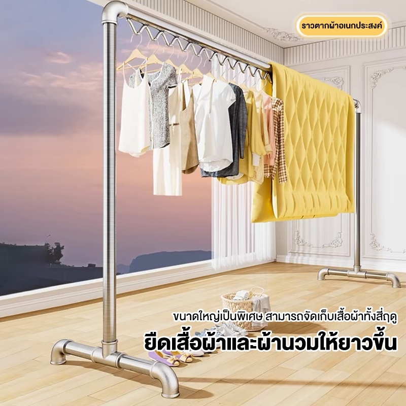 🚀SPACEMADER ราวตากผ้าท่อเหล็ก ตากผ้าได้เยอะ กันสนิม ราวตากผ้า ที่ตากผ้า แข็งแรงทนทาน ประกอบง่าย ใช้ดีบอกต่อ