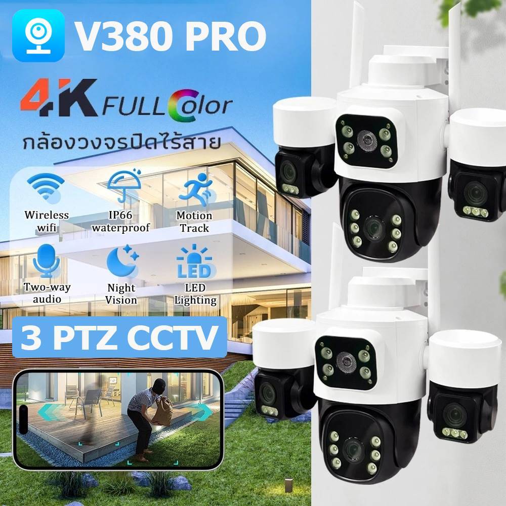 v380 pro กล้องวงจรปิด 3 เลนส์ HD 15MP IP66 กันน้ําแสดงพร้อมกัน 3 หน้าจอสีกลางคืนกล้อง IP กลางแจ้งติดตามอัตโนมัติ