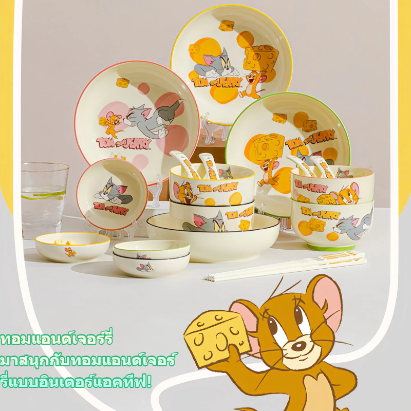 ✨Tom and Jerry✨ชุดเซรามิก 5 ชิ้น น่ารักสุดๆ ใช้ประจำวันได้ พร้อมกล่องพรีเมียม ของขวัญยอดนิยมส่งฟรี Local Delivery🚛TZR