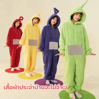 CODชุดมาสคอต ชุดเทเลทับบี้ ชุดมาสคอตผู้ใหญ่ ชุดมาสคอตเทเลทับบี้ เทเลทับบี้ เขียว เหลือง ม่วง แดง พร้อมส่ง