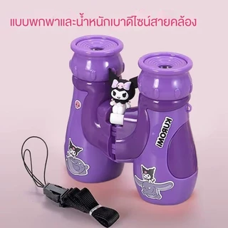 🚀ส่งเร็วไทย💨ส่องทางไกลสำหรับเด็กของ Sanrio เมโลดี้ ของเล่นส่องทางไกลขนาดเล็กปรับได้ แว่นขยายพลังสูง