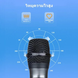 ไมโครโฟนไร้สาย UHF ไดนามิกคู่ ความจุแบตเตอรี่ 1200 mAh ชาร์จได้ ระยะการทำงาน 50M / 164ft สำหรับร้องเพลง KTV ที่บ้าน