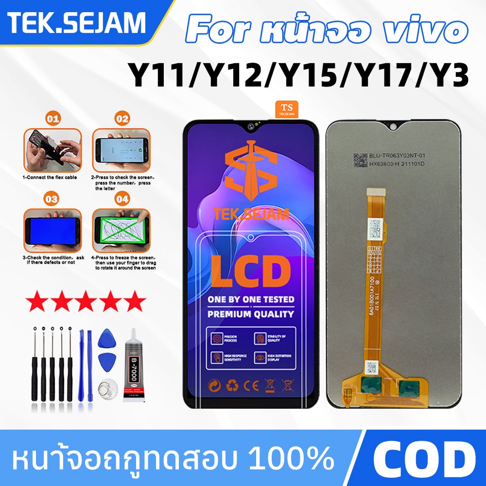 หน้าจอ LCD VIVO Y11 1926 Y12 Y15 Y17 จอแท้ Vivo Y11 Y12i Y3 Y3S อะไหล่หน้าจอ จอพร้อมทัชสกรีน