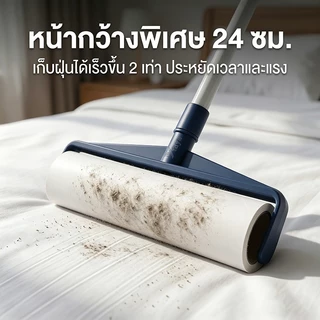 ยี่ห้อ YAYA ลูกกลิ้งดักฝุ่น ดูดฝุ่น ลูกกลิ้งเก็บขน ลูกกลิ้งผ้า ที่เก็บขน ที่ดูดขน ลูกกลิ้งเก็บฝุ่น กำจัดขน แปรงขนสัตว์