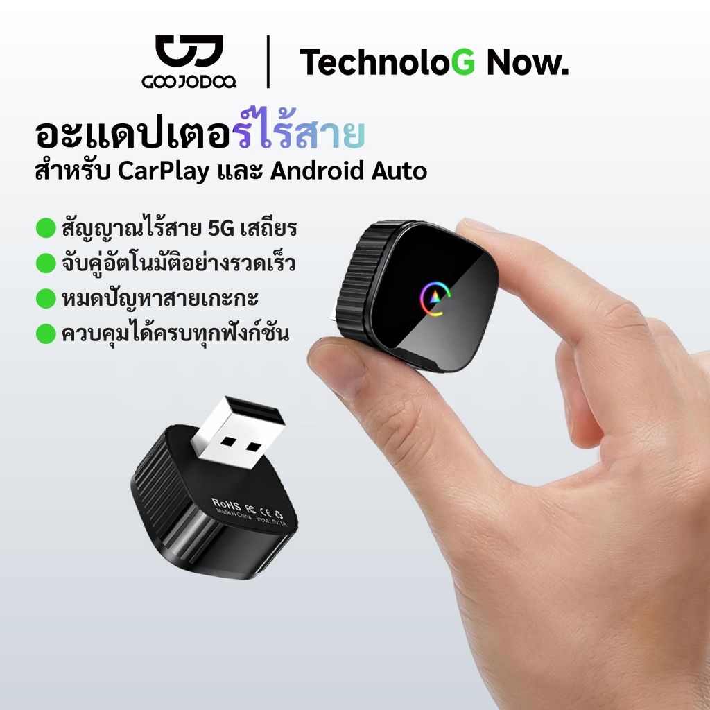 GOOJODOQ Wireless Adapter for CarPlay & Android Auto Zero Cable Hassle Stable 5G Wireless Full Native Controls