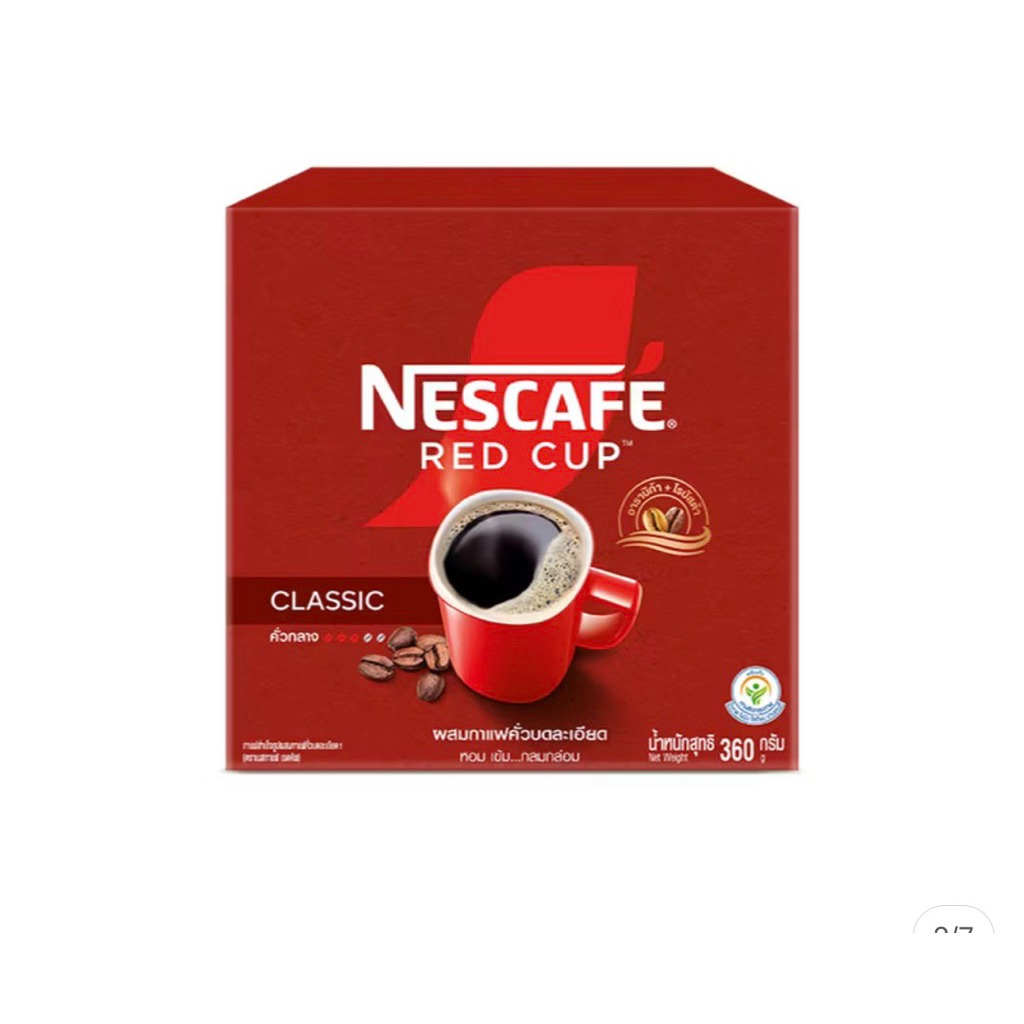 เนสท์เล่ เนสกาแฟ เรดคัพ360กรัม